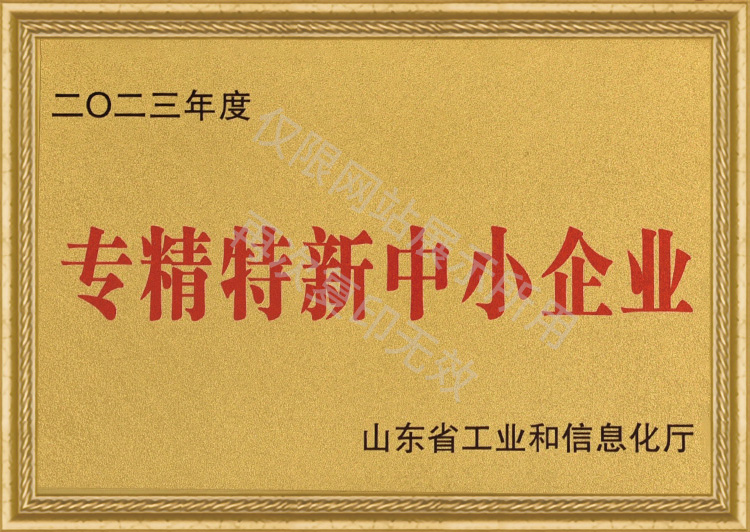 證書7 